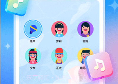 多啦变声器appv1.8.8截图