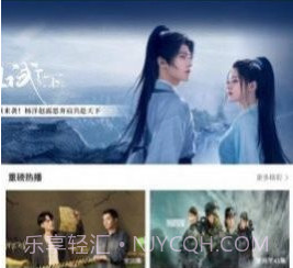 蜂鸟追剧v2.0.23截图