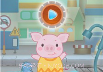 小猪爱洗澡v2.1.11截图