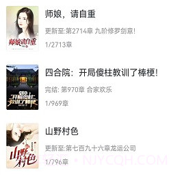 淘阅读平台v1.6.9截图