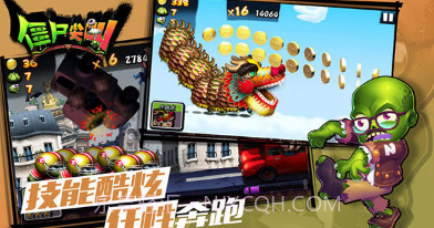 僵尸尖叫圣诞节版V3.0.10截图