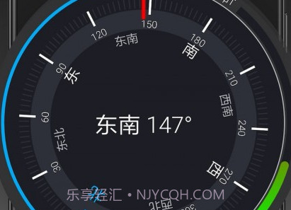 全能指南针官方正版v6.9.10截图