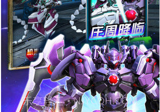 机战王免费v4.8.10截图