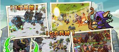 世界守卫军2v1.6.9截图