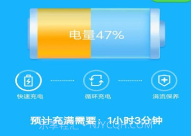 绿洲上网宝v2.7.10截图