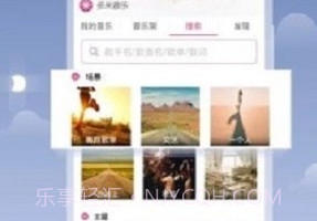希音音乐v3.10截图