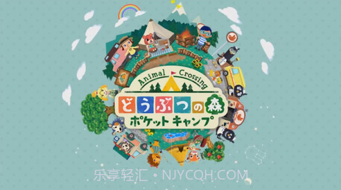 动物之森v5.2.13截图