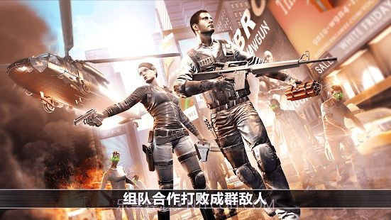 全境危机：都市生存射击游戏v2.1.10截图