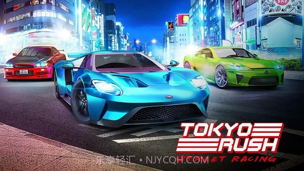 东京漂移v1.6.7截图