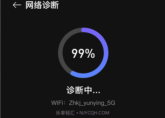 路由器wifi管家v1.10截图