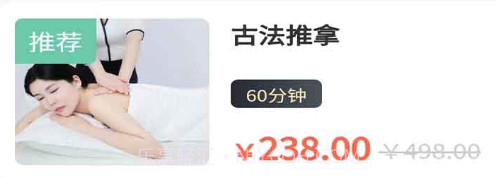 派到位v1.0.13截图