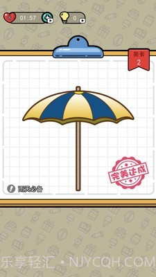 画画我最行v0.0.17截图