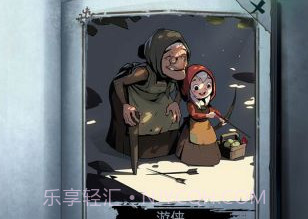 月圆之夜单机版v1.6.6.10截图