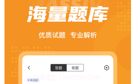 招标师考试聚题库v1.1.13截图