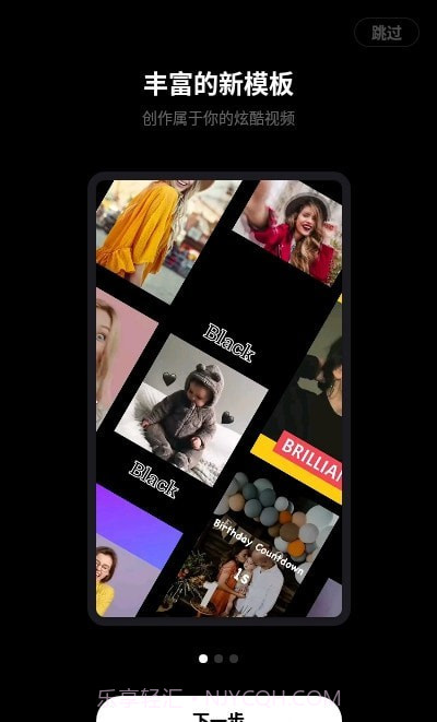 Viekav1.5.14截图