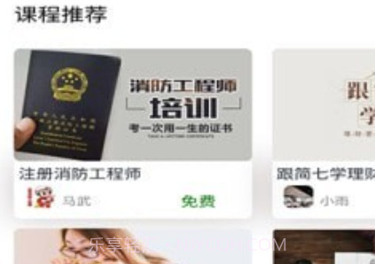 微知堂v1.0.15截图