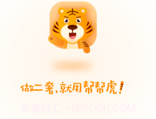 帮帮虎v5.8.115截图