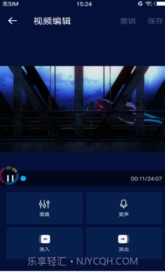 超级音乐编辑器v1.6.17截图
