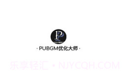 pubgm优化大师V1.13截图