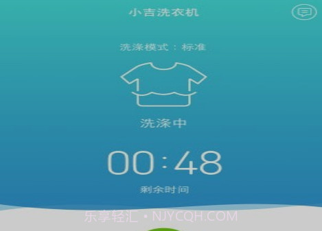 小吉科技v2.0.18截图