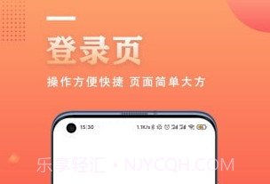 店友宝v1.1.15截图