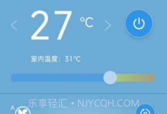 恩博力智家v1.0.12截图