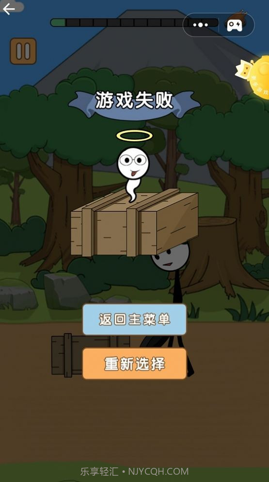 火柴人吃鸡日记21.9截图