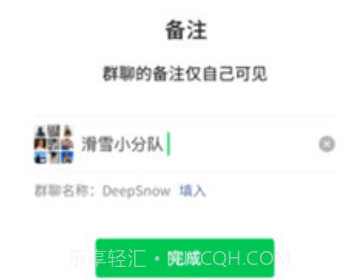 微信8.0.5v8.0.11截图