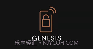 捷尼赛思数字钥匙v1.3.9截图