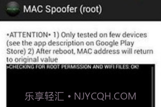 MAC欺骗者v2.10截图