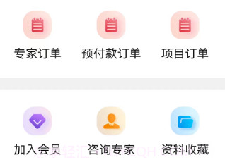 蓝云安环宝v1.0.9截图