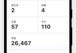 Writeathonv1.1.9截图