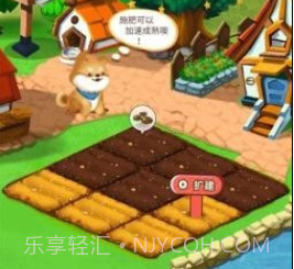 我的亿万庄园v1.1.0.12截图