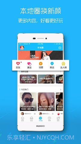 三明鱼网1.5.11截图