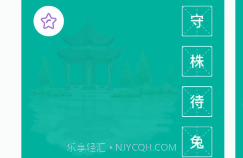 趣书屋阅读器v1.12截图