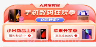 蓝果乐购v101鐎瑰宕渧1.8截图