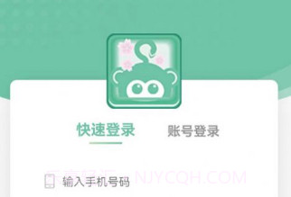 清尾猴v2.3.12截图