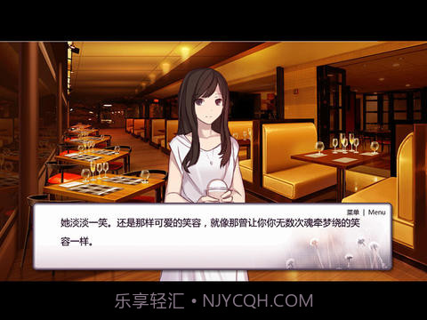 女神等等我v1.7截图