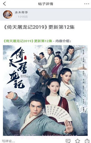 电驴海外版官方版v0.52截图