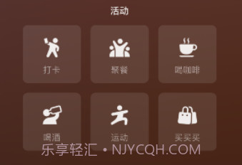 微信8.0听歌状态素材v2.0.36.7截图