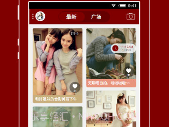 爱生活爱夹江v5.0.10截图