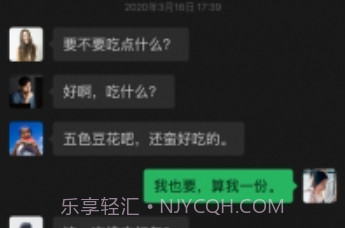 微信8.0.15v8.0.10截图