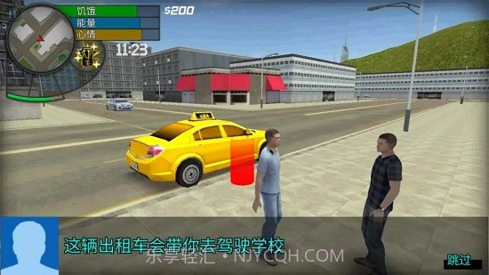 大城市生活模拟器汉化版1.4.11截图