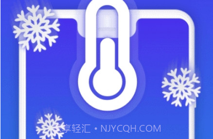 极速深度清理v1.0.14截图