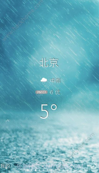 预知天气v1.1.16截图