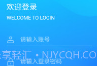 捷普SBXV0.0.8截图