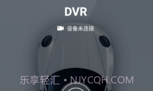 HiDvrv10.22.12截图