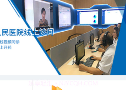 南通六院v1.1.15截图