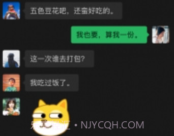 微信8.0.38版v8.0.8截图