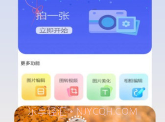 prom相机v1.1.11截图